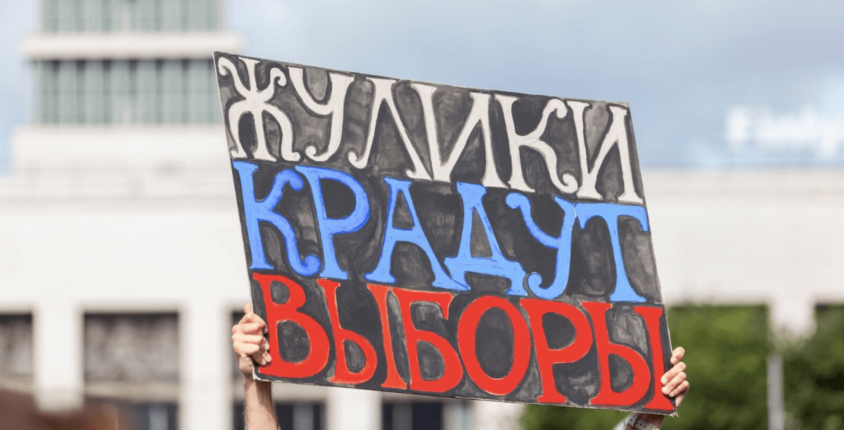 лозунги против путина. за кого голосовать на выборах. выборы 19 сентября 2021 года в россии кандидаты. а ты подписался на канал. народ против власти.