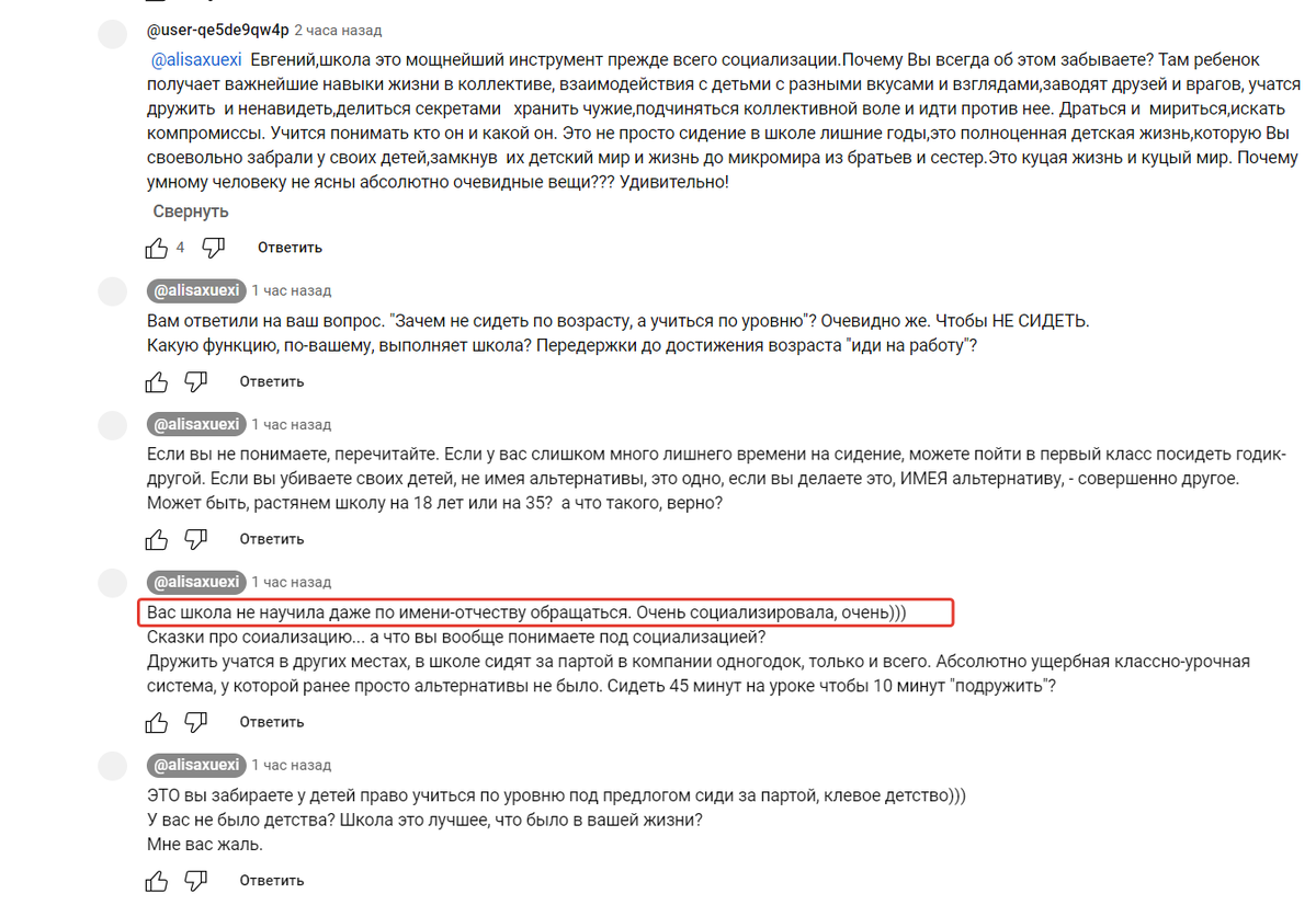 Евгений Аркадьевна: социализация. Какая социализация? | О животных и людях  | Дзен