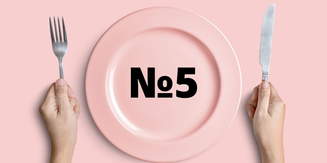 Лечебный стол 5: сегодня уже не актуально или эта диета поможет печени?