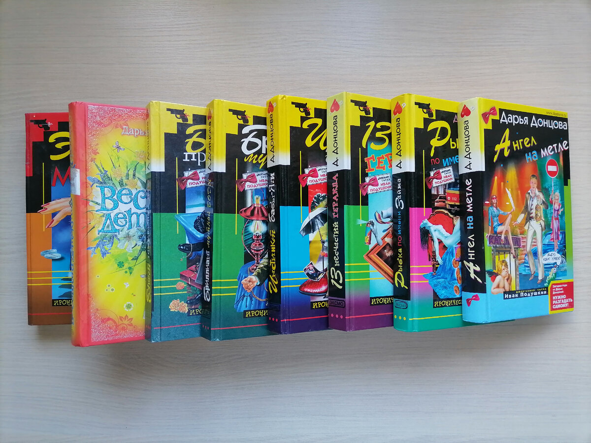 Фото автора