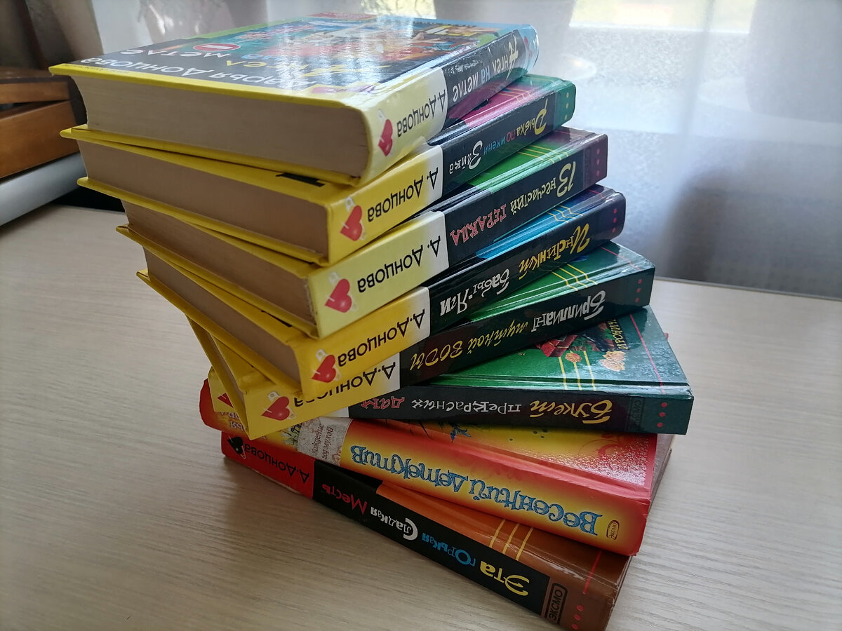 Фото автора