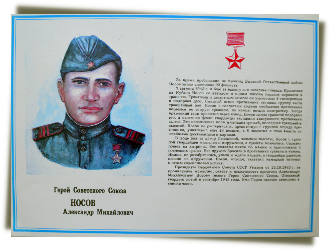 Младший сержант песня. Младший сержант песня