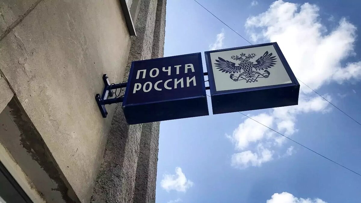     Десятки нарушений трудового законодательства выявлены в одном из отделений АО «Почта России» в Ардатовском округе Нижегородской области. О подробностях рассказали в пресс-службе региональной Гострудинспекции.