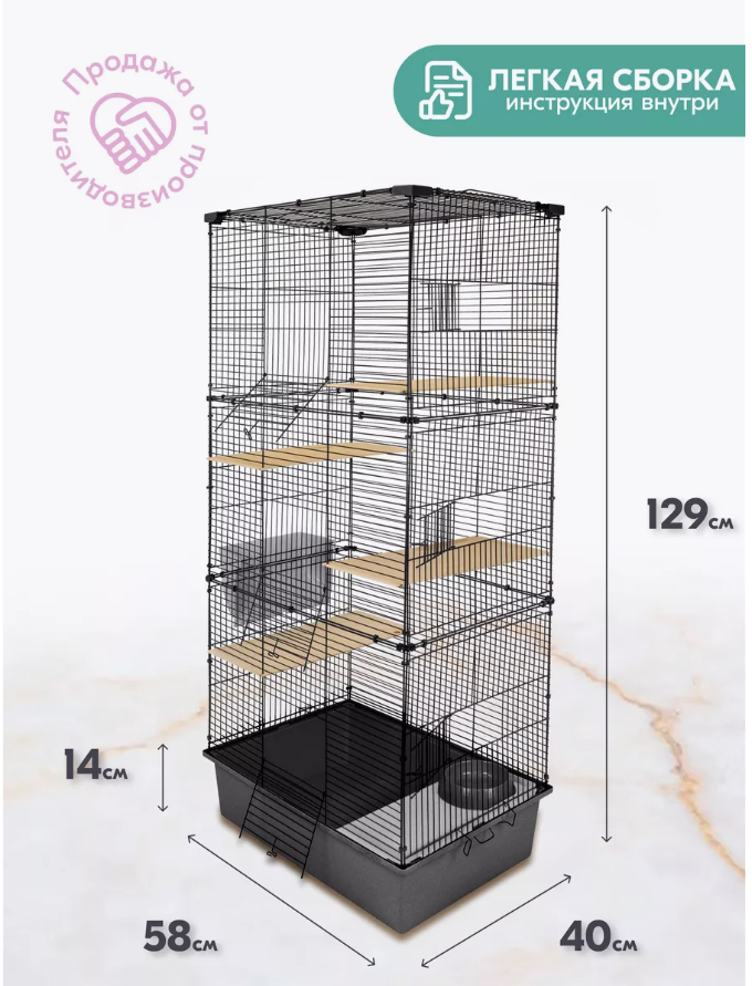 Картинка из каталога Wildberries