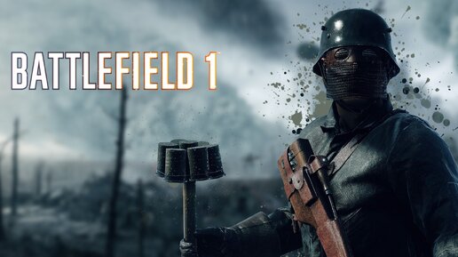 Battlefield 1. Играем вместе. Играем с Ромой. Два Ромы. Плюс TeamSpeak. С голосом. Онлайн 21.03.2024