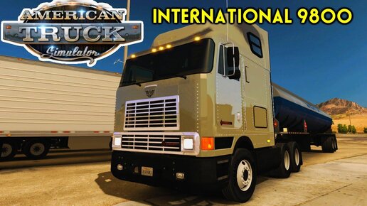 American Truck Simulator 1.49 Бойсе(iD) Туин-Фолс (iD) 36 410 фунт