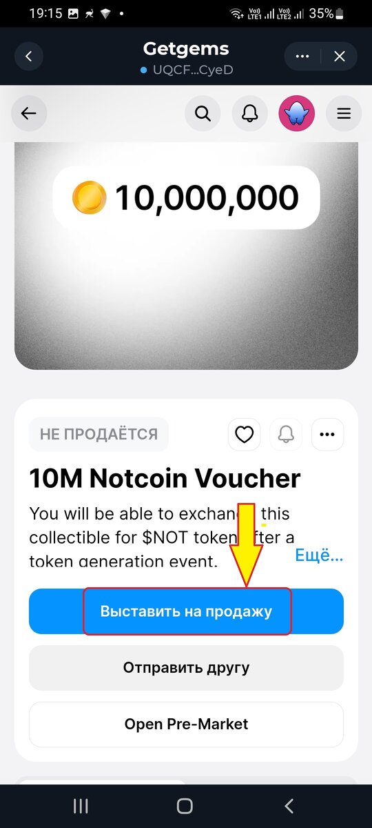 Продать скины деньги на карту. Продать скины. Скин маркет. Продать скины деньги на карту. Как вывести деньги со скинов.