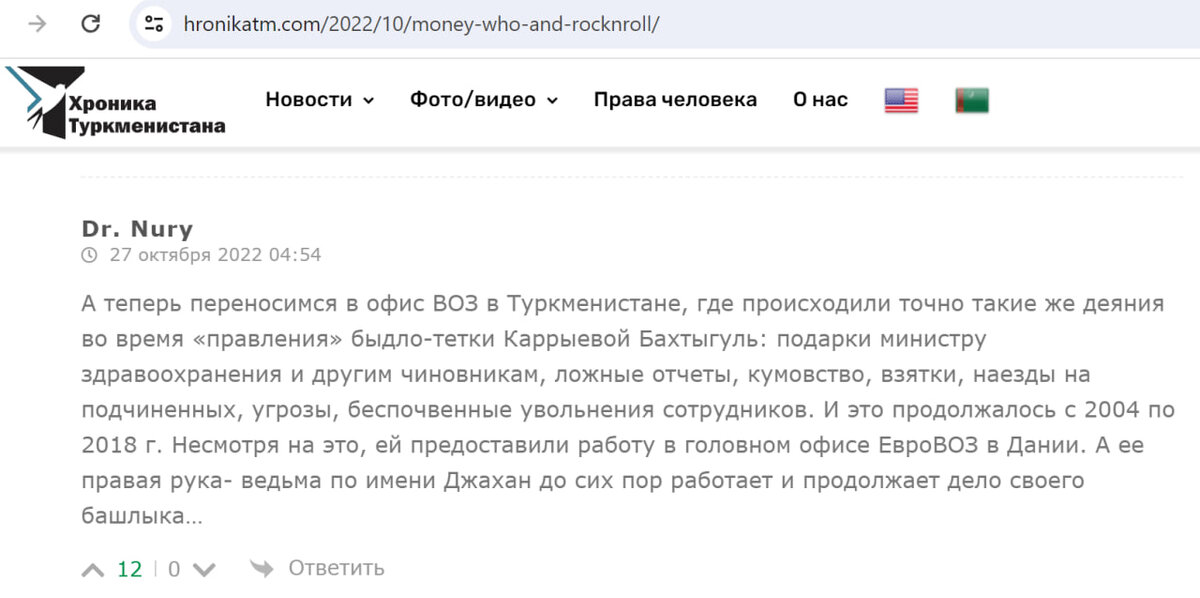 ВОЗ не отстанет от России: В дело вступил представитель из группы риска
