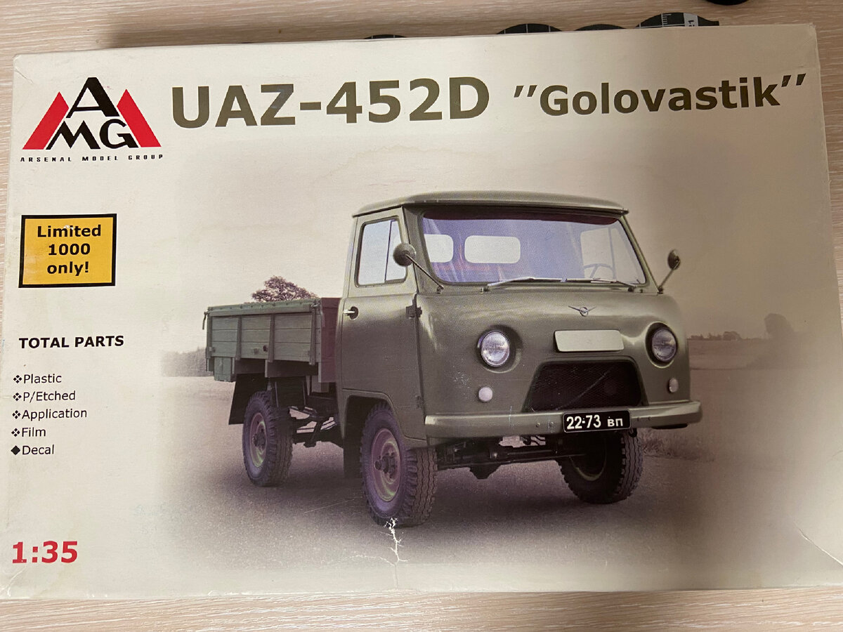 «Я только кузов примерю», - пообещал я спм себе