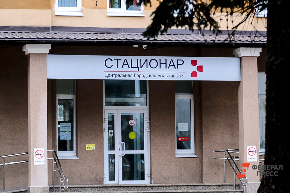 В больницу госпитализированы 50 человек.  Фото: ФедералПресс / Полина Зиновьева