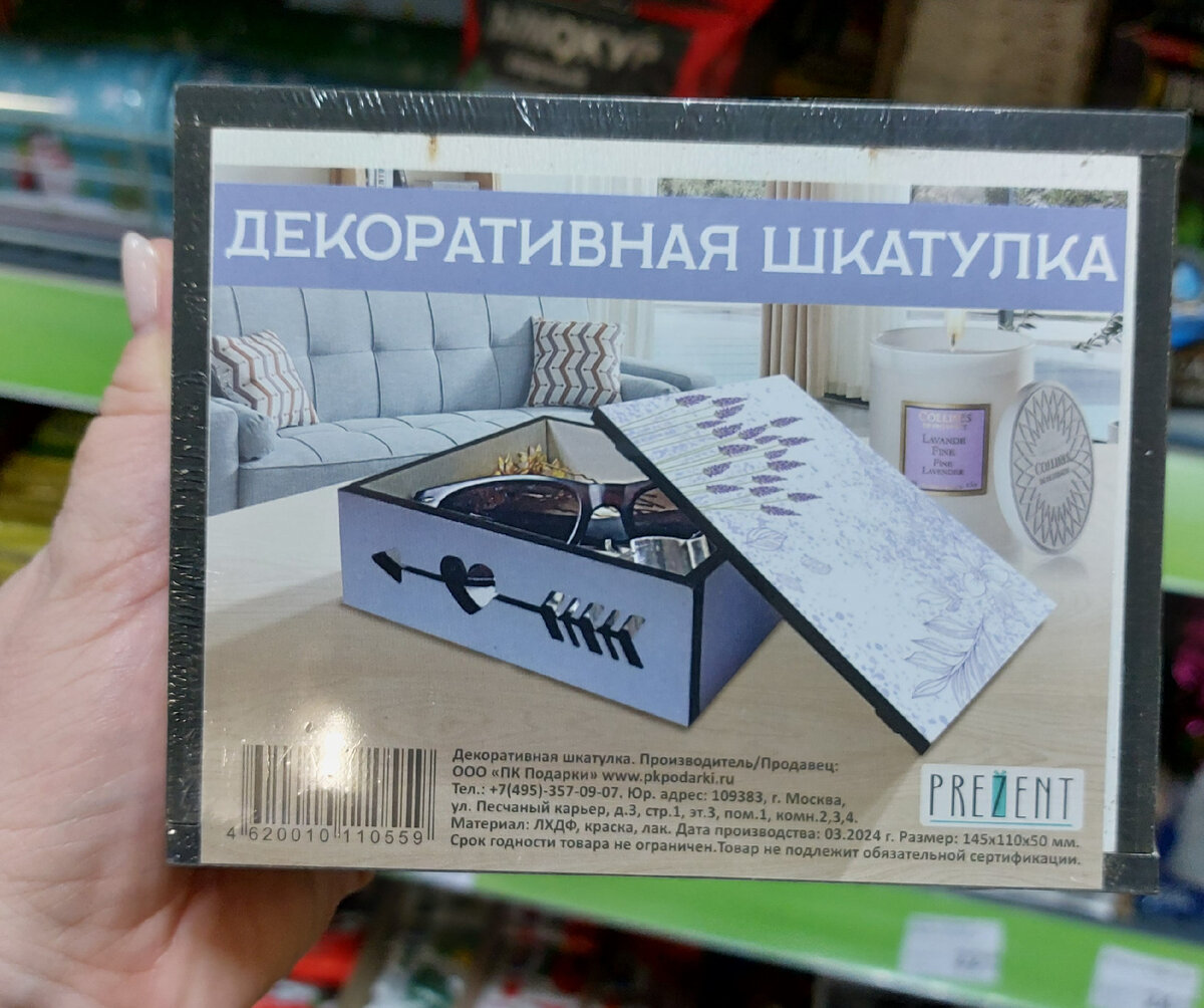 Как продать цену товара. Спрос это количество. Как продать цену товара. Продажи своего продукта. Как продать цену товара.