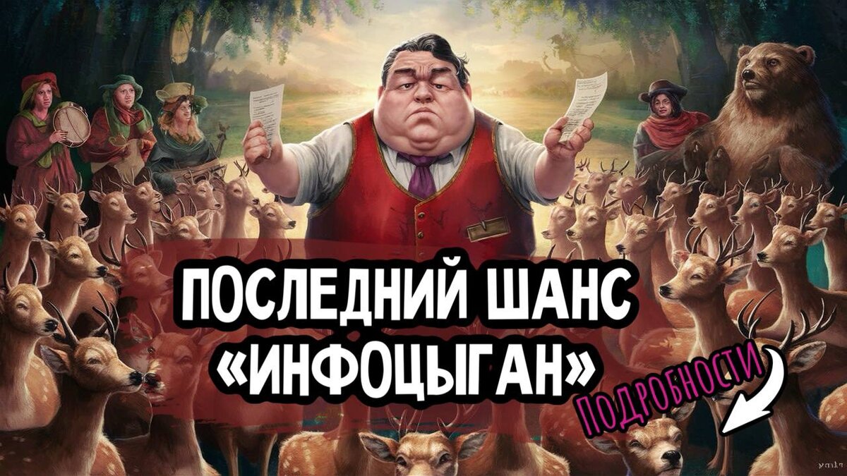 Он всё сказал.