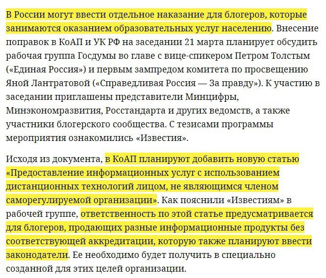 вот так примерно