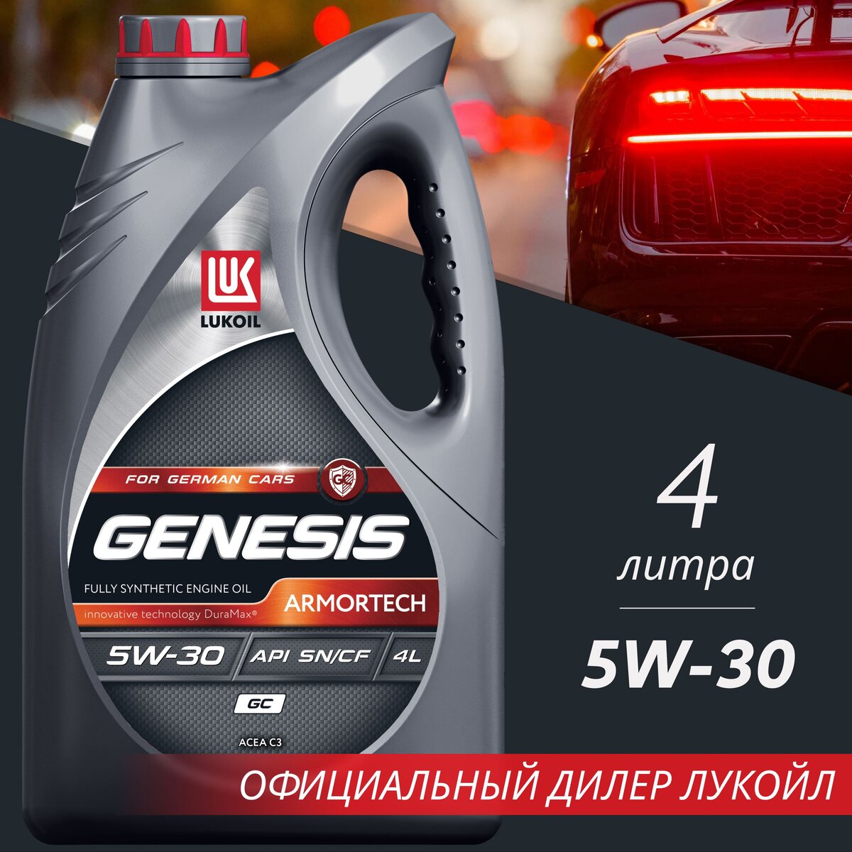 Mitsubishi engine oil 5w30 4л. Nissan 5w30 sm артикул. озон моторное масло 5w30. Ruxx oil 5w-40. Gm dexos2 sae 5w30.