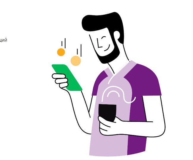 Здесь и далее скрины из ЛК Мегафона