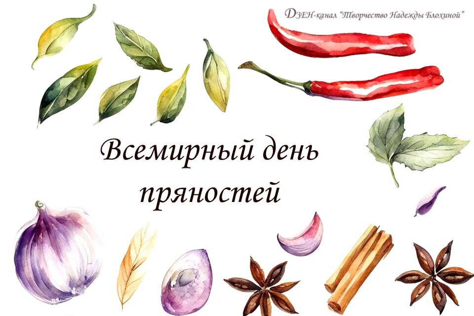 Иллюстрация автора