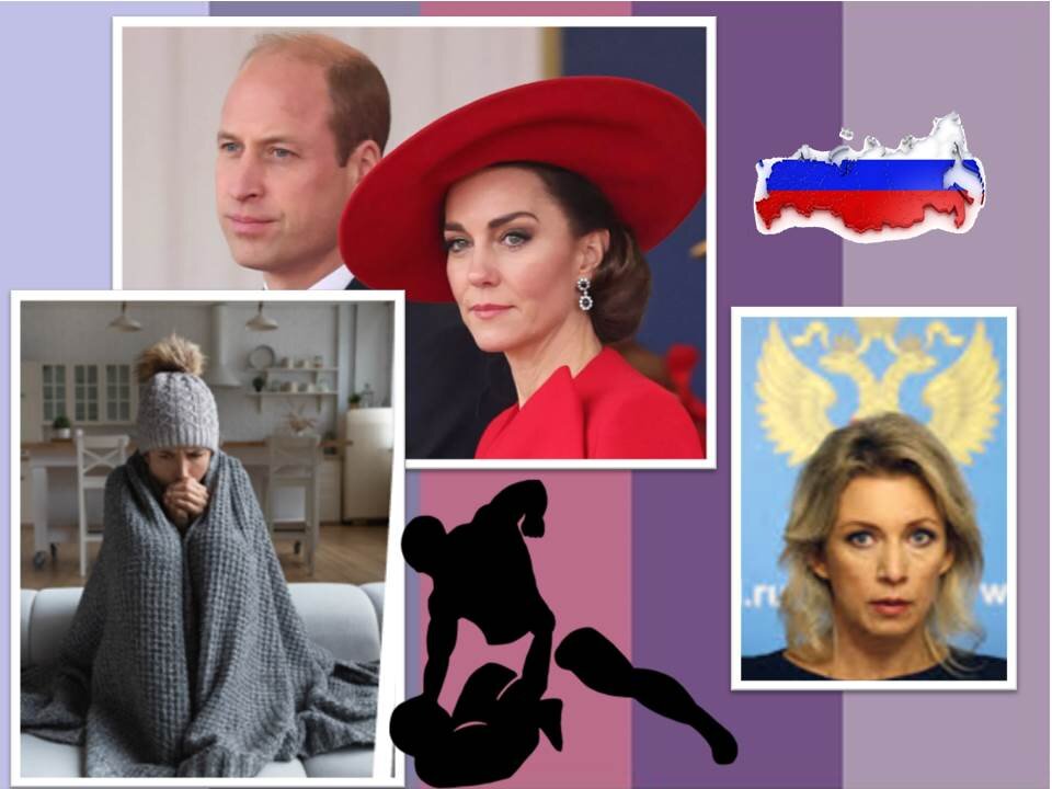 И волки сыты, и овцы целы: чем закончится история с Кейт Миддлтон по ...