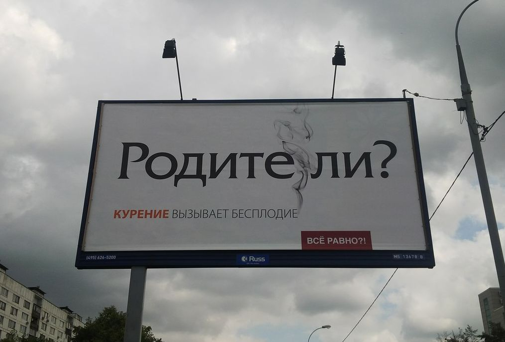 Качества социальной рекламы. Социальная реклама. социальная реклама примеры. образцы социальной рекламы. слоганы для рекламы.