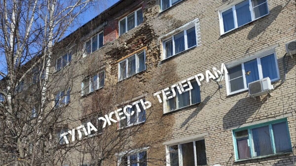 В разрушающемся доме на улице Мира в Щекино проведут капремонт в 2024 году  | «Тульские новости» | Дзен