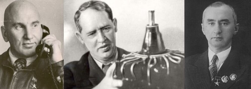 Сталинские авиационные моторостроители: Александр Александрович Микулин (1895-1985 гг.), Аркадий Дмитриевич Швецов (1892-1953 гг.) и Владимир Яковлевич Климов (1892-1962 гг.)