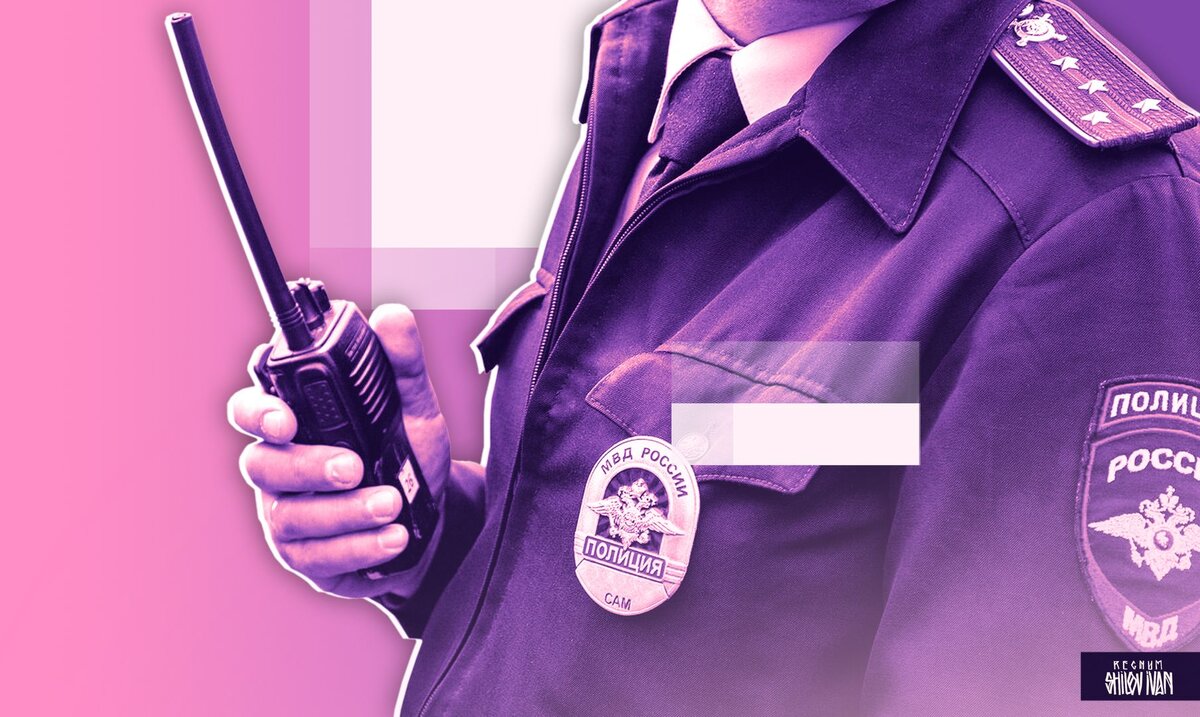    МВД Иван Шилов (с) ИА Регнум