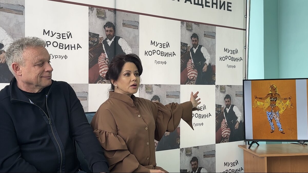 Сергей и Виктория Жигуновы рассказывают об истории создания музея Коровина и культурно-просветительского центра при нём. 