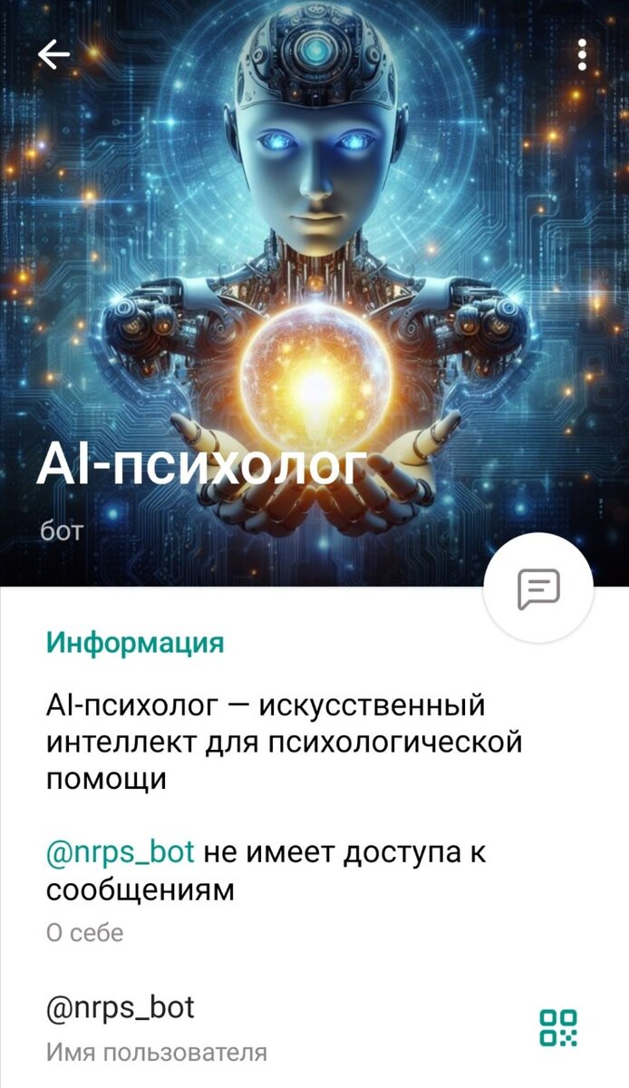 Вот он, потенциальный "конкурент"!