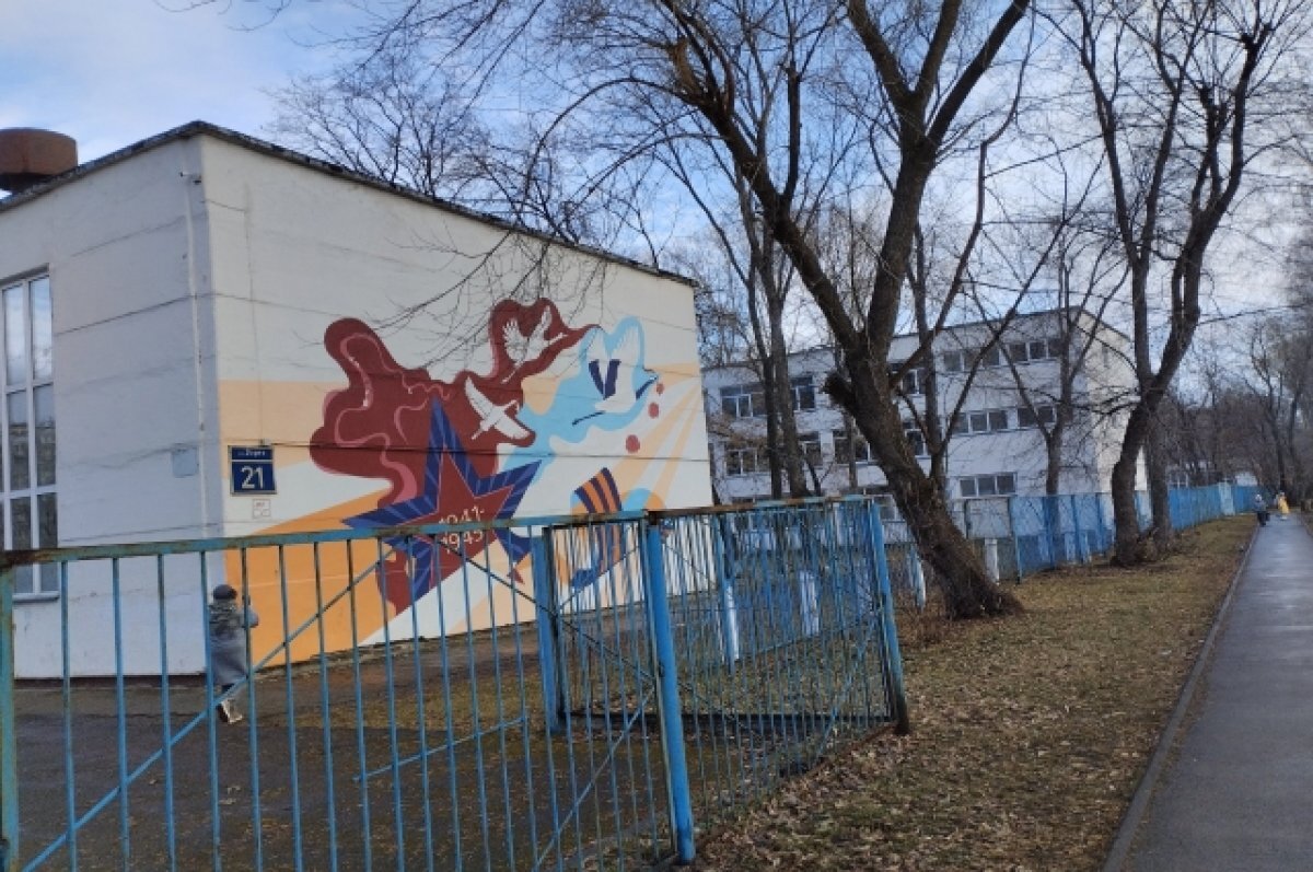    В Новосибирске уточнили сроки весенних каникул в 2024 году