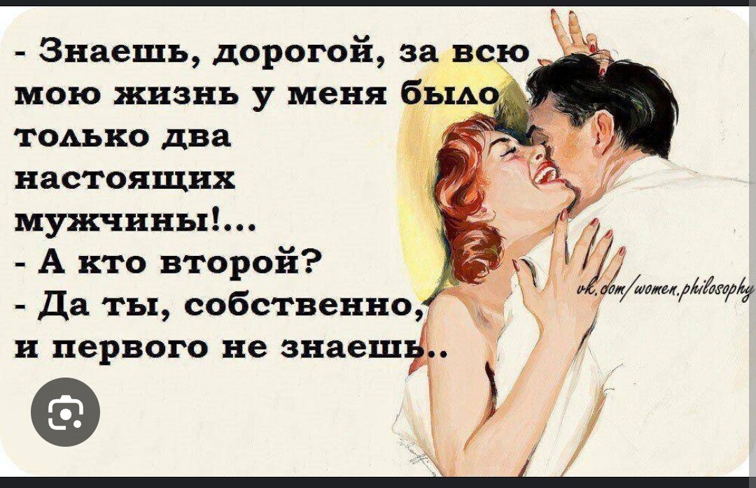 Почему парень ищет девушку. Женщина любит женатого мужчину. Картинки бывшему мужу. Женщина и женатый мужчина. Цитаты про мужчин и женщин отношения.