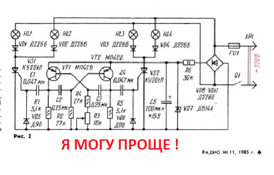 План мероприятий на январь