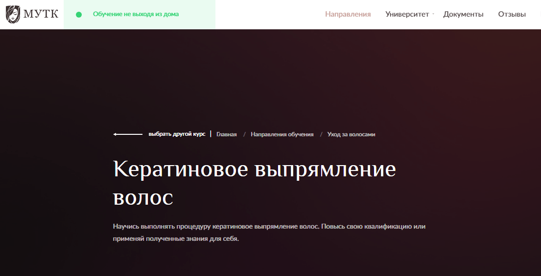 Отзывы о курсах повышения квалификации, переподготовки, район Канавинский, Нижний Новгород