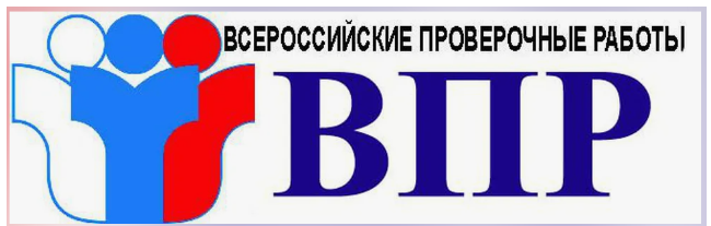 Впр по математике 4 класс за 2022 год. Подсказки на впр по математике 6 класс. Математика впр 6 класс 10 вариантов ответы. Впр математика 4 класс 10 задание. Впр математика.