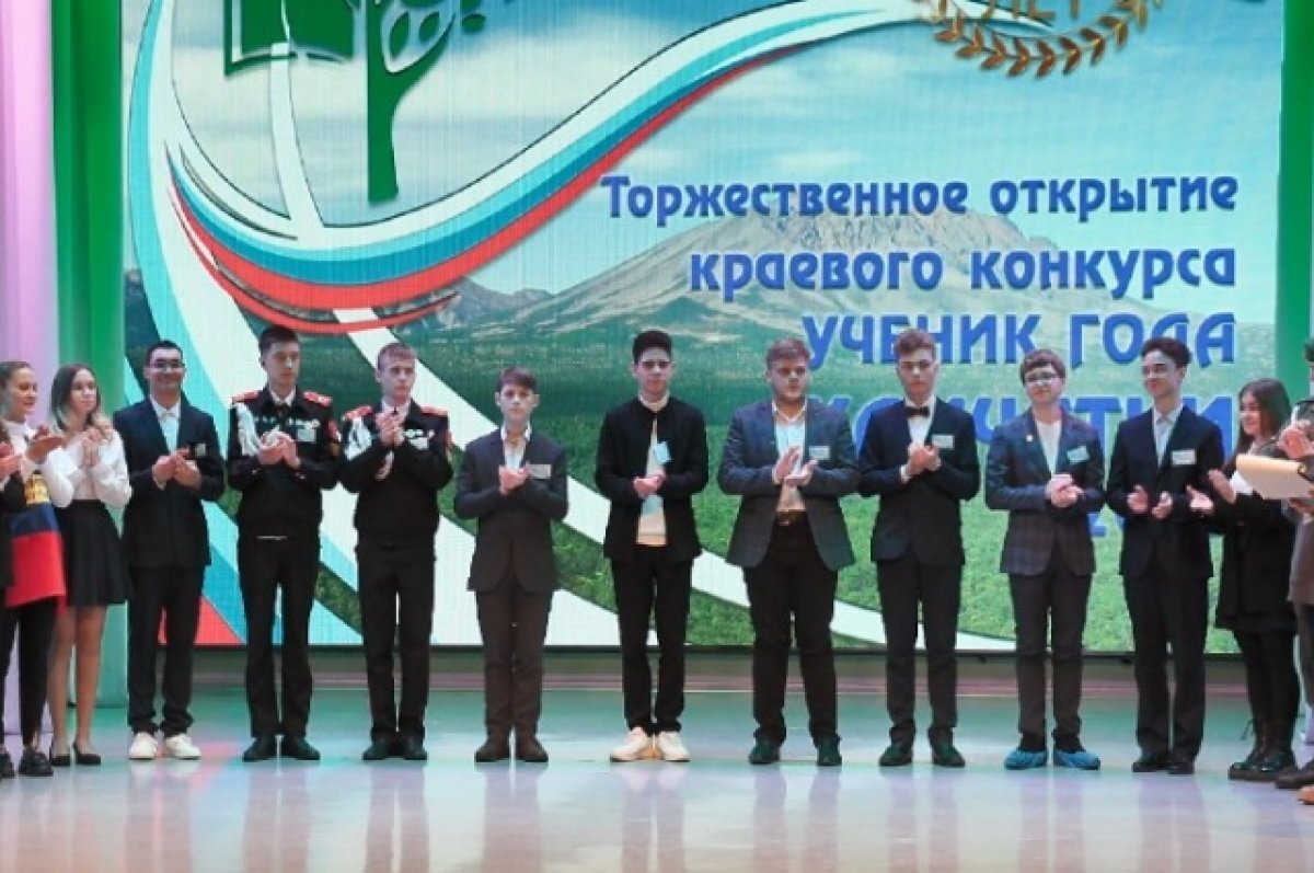    На Камчатке за звание лучшего ученика будут бороться 14 старшеклассников