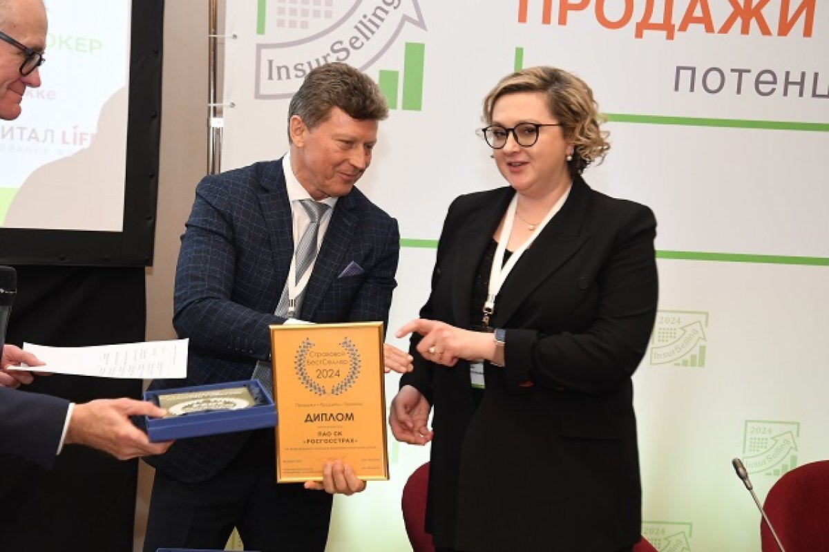    «Росгосстрах» признан лидером в развитии агентских сетей