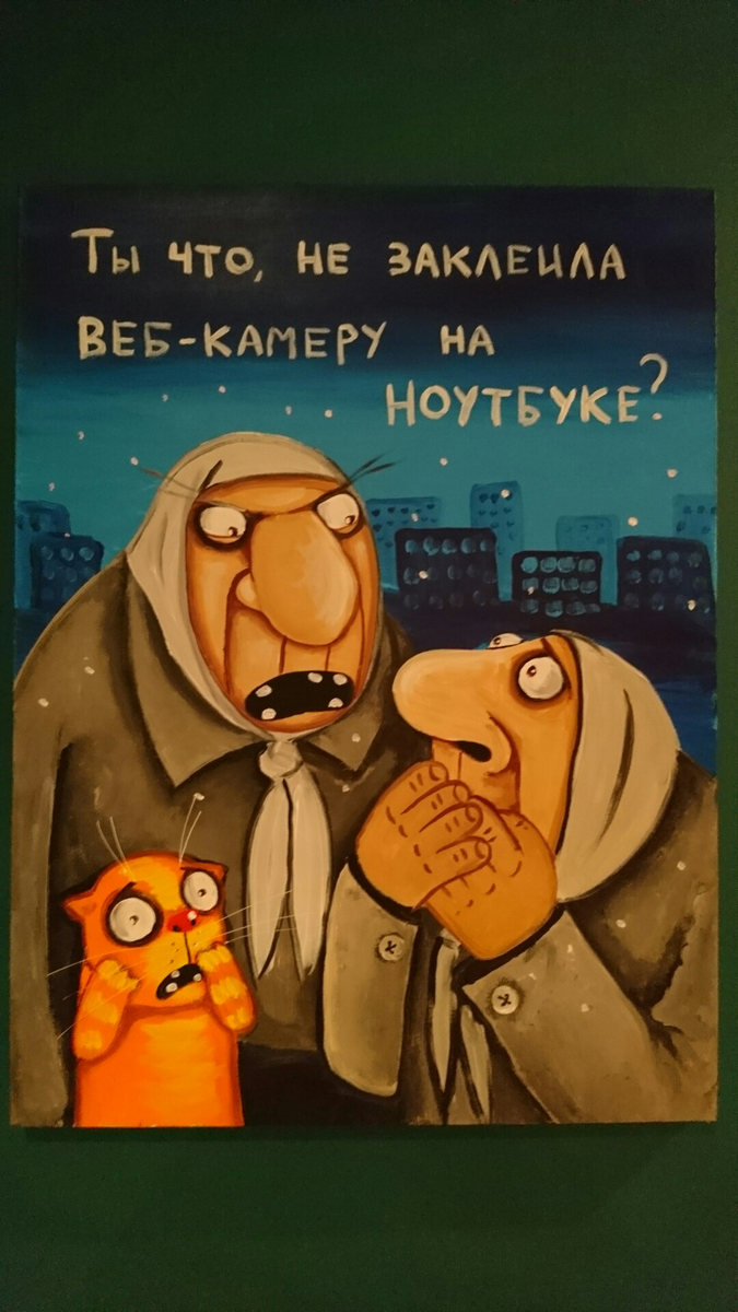 Картина Васи Ложкина