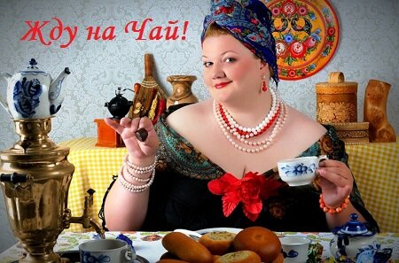 Картинка из инета