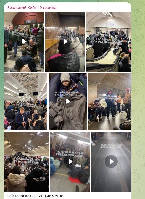    Фото: Скриншот Telegram/Реальний Киев