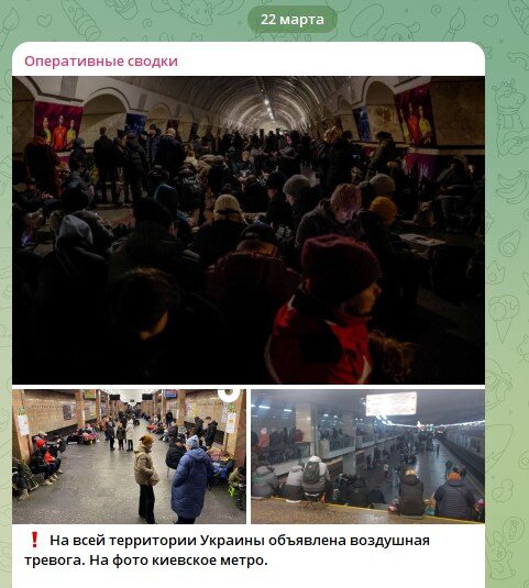    Фото: Скриншот Telegram/Оперативные сводки
