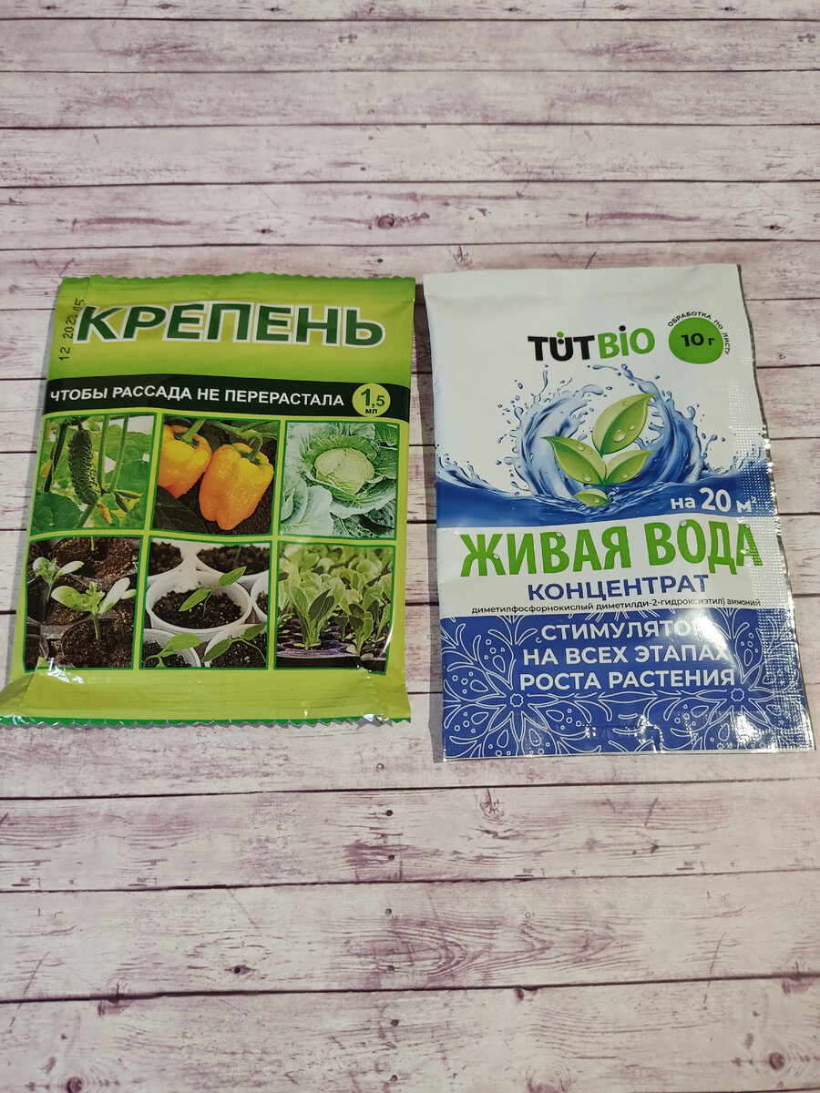 Удобрения