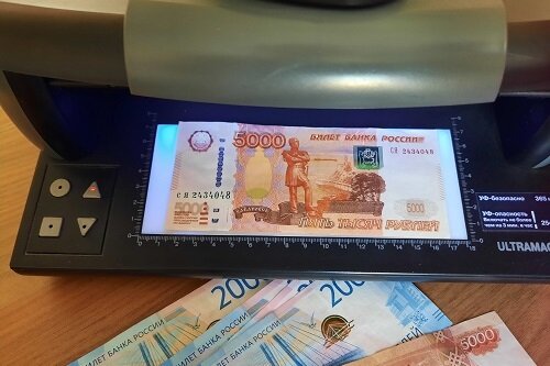 В прошлом году в Тверской области было изъято 67 фальшивых пятитысячных банкнот