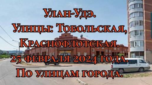 расписание автобусов тобольск маршрут 3. автобус 3 тобольск. расписание маршруток. маршрут 110 автобуса расписание. расписание автобусов абалак тобольск.