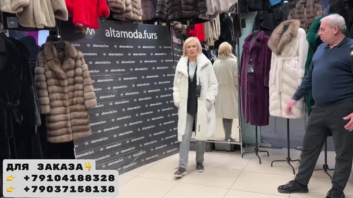 Садовод рынок в москве. Шубы на садоводе. Youtube шубы на садоводе фурсинья. Модные шубы. Л3-07 ры.