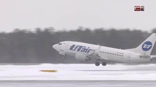 Как готовят самолет Utair к рейсу?