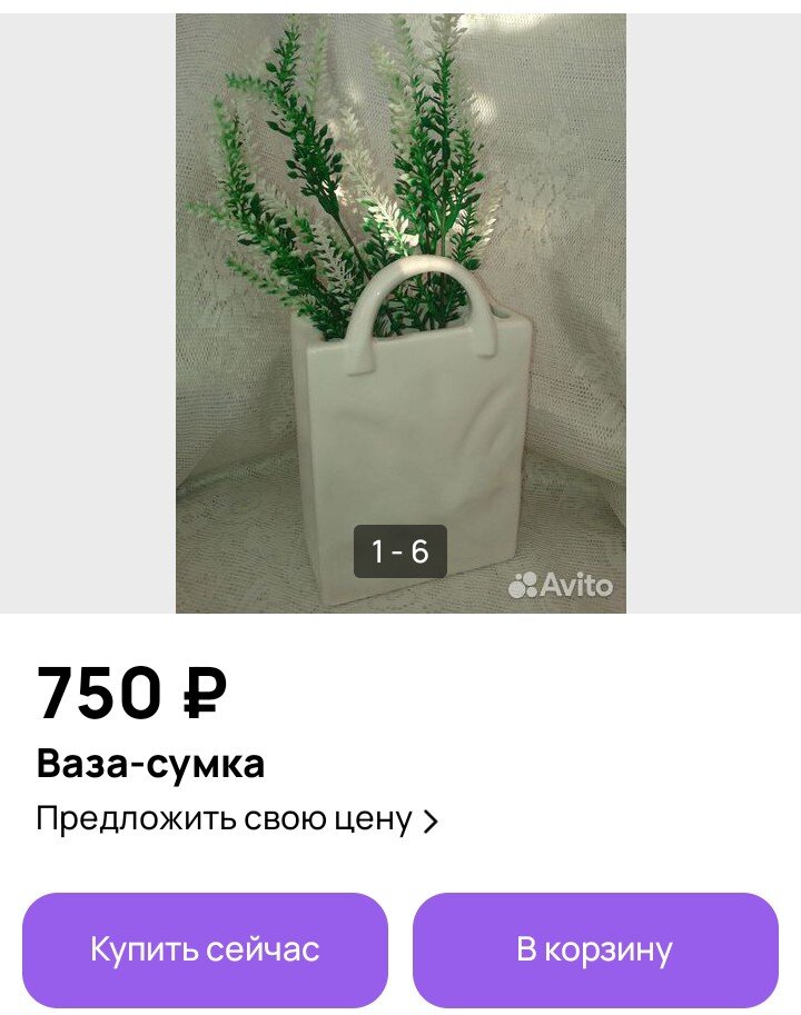 На