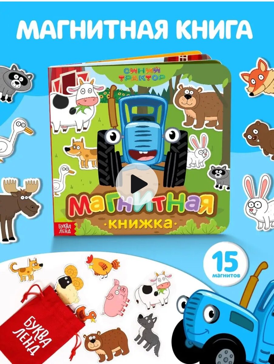 Talking tom игры. 2 месяца поздравления. Talking tom 2 игры. спанч боб с днем рождения. том 2 день рождения.