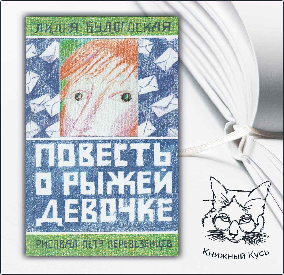 Мой город в книгах: Ижевск — Удмуртия | Книжный кусь | Дзен