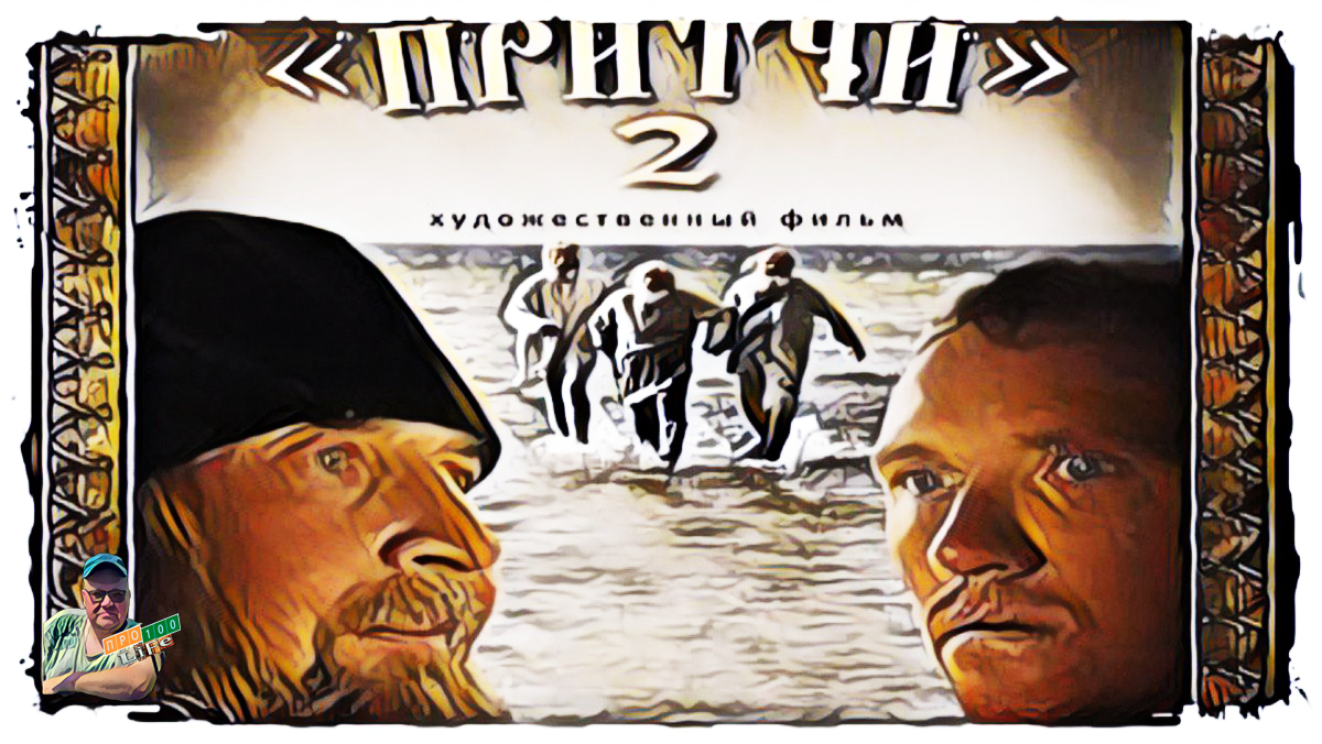 Кадры из фильма