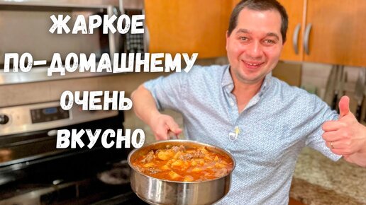 Тушеный картофель с тушенкой и зеленью