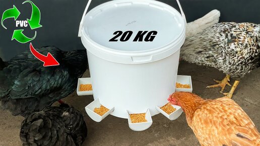 Изготовление практичной кормушки для кур из ведра 20 кг и трубы ПВХ