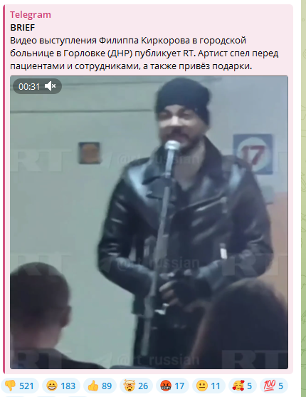    ФОТО: СКРИНШОТ КАДРА ТГ-КАНАЛА BRIEF